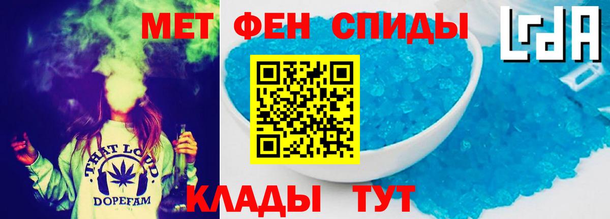 Амфетамин VHQ Корсаков