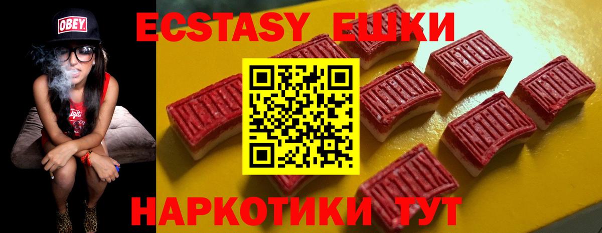 ЭКСТАЗИ DUBAI Корсаков
