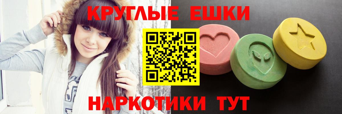 Корсаков  Ecstasy Дубай  дарк нет Telegram  Ecstasy mix  Вход с VPN 