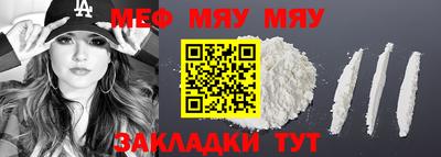 кокаин VHQ Бугуруслан