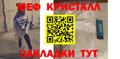 кокаин премиум Будённовск