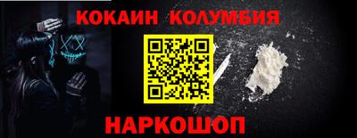 кокаин VHQ Бугуруслан