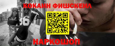 кокаин VHQ Бугуруслан