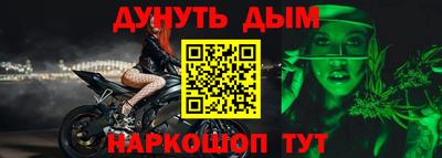 кокаин премиум Будённовск