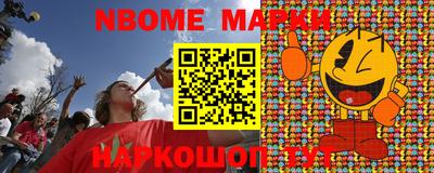 кокаин премиум Будённовск