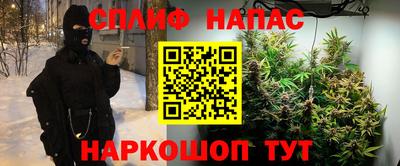 кокаин VHQ Бугуруслан