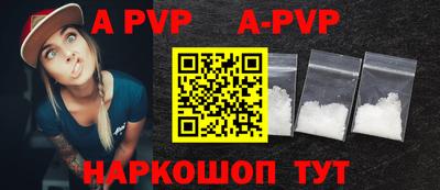 кокаин премиум Будённовск