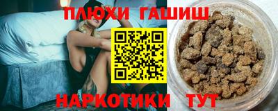 кокаин VHQ Бугуруслан