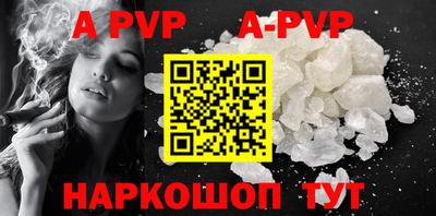 кокаин премиум Будённовск