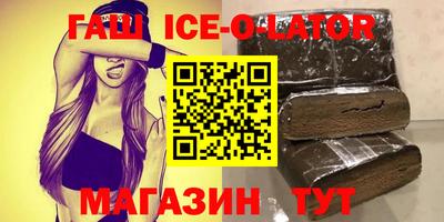 кокаин VHQ Бугуруслан