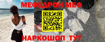кокаин премиум Будённовск