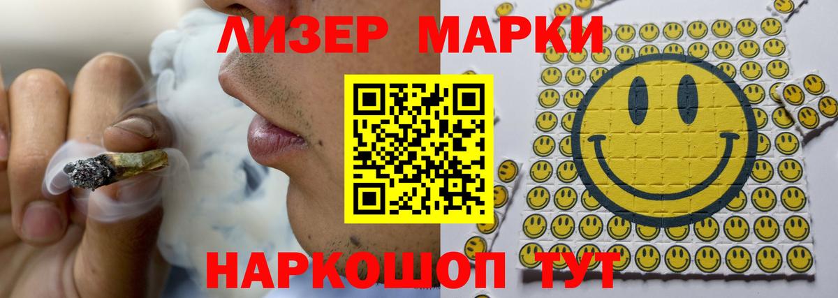 Лсд 25 экстази кислота Корсаков