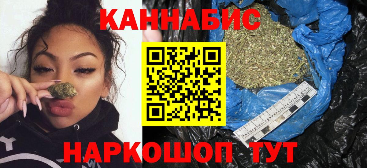 Шишки марихуана марихуана  Конопля план  Корсаков  Вход с VPN  Канабис марихуана 